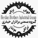 گروه صنعتی برادران حیدری