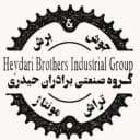 گروه صنعتی برادران حیدری